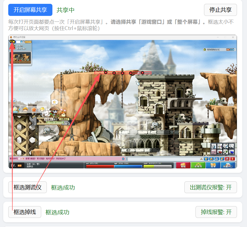 网页版说明书